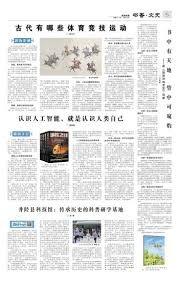 2026世界杯比利时球衣上身德布劳内不要怕你的兵来了